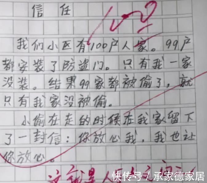 学生!小学生心目中的祖国是什么样?一篇短小作文,让网友非常感动