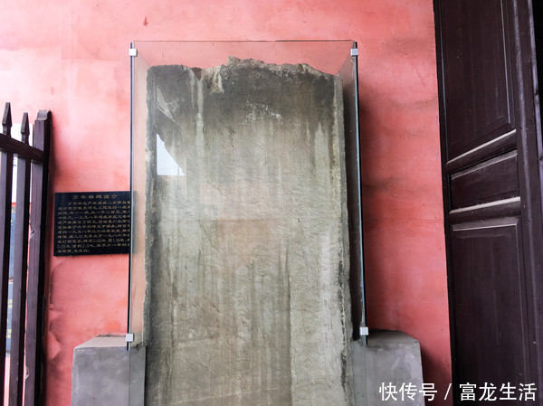 一代权臣,严嵩老宅,只剩半截残墙