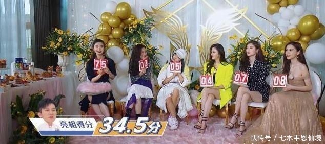 她太会撩人了,撩郭麒麟,耍小心机,她为啥这么主动