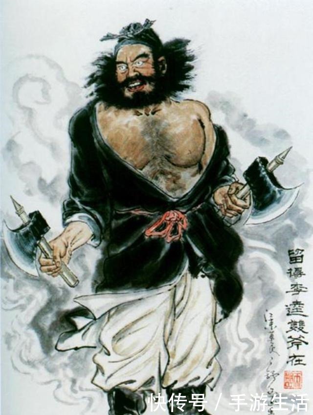 好汉|不可深交的五位梁山好汉,现实中也存在这种人,敬而远之不为过