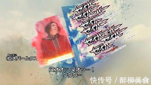 假面骑士圣刃|假面骑士圣刃:如果圣主召唤的是这几位BOSS 实力可碾压所罗门强