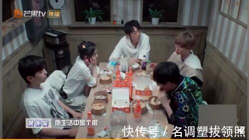 张国伟|《密室逃脱》尬聊现场邓伦的眼神,杨幂的体位