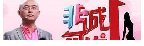 非誠(chéng)勿擾|收廢品小伙上非誠(chéng)勿擾,慘被滅燈還遭羞辱,孟非:說(shuō)說(shuō)收什么廢品