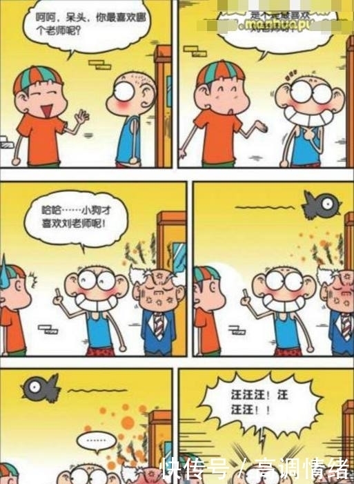 爆笑校园：呆头为了得到表扬，竟然把用香蕉皮把刘姥姥给帅晕了！