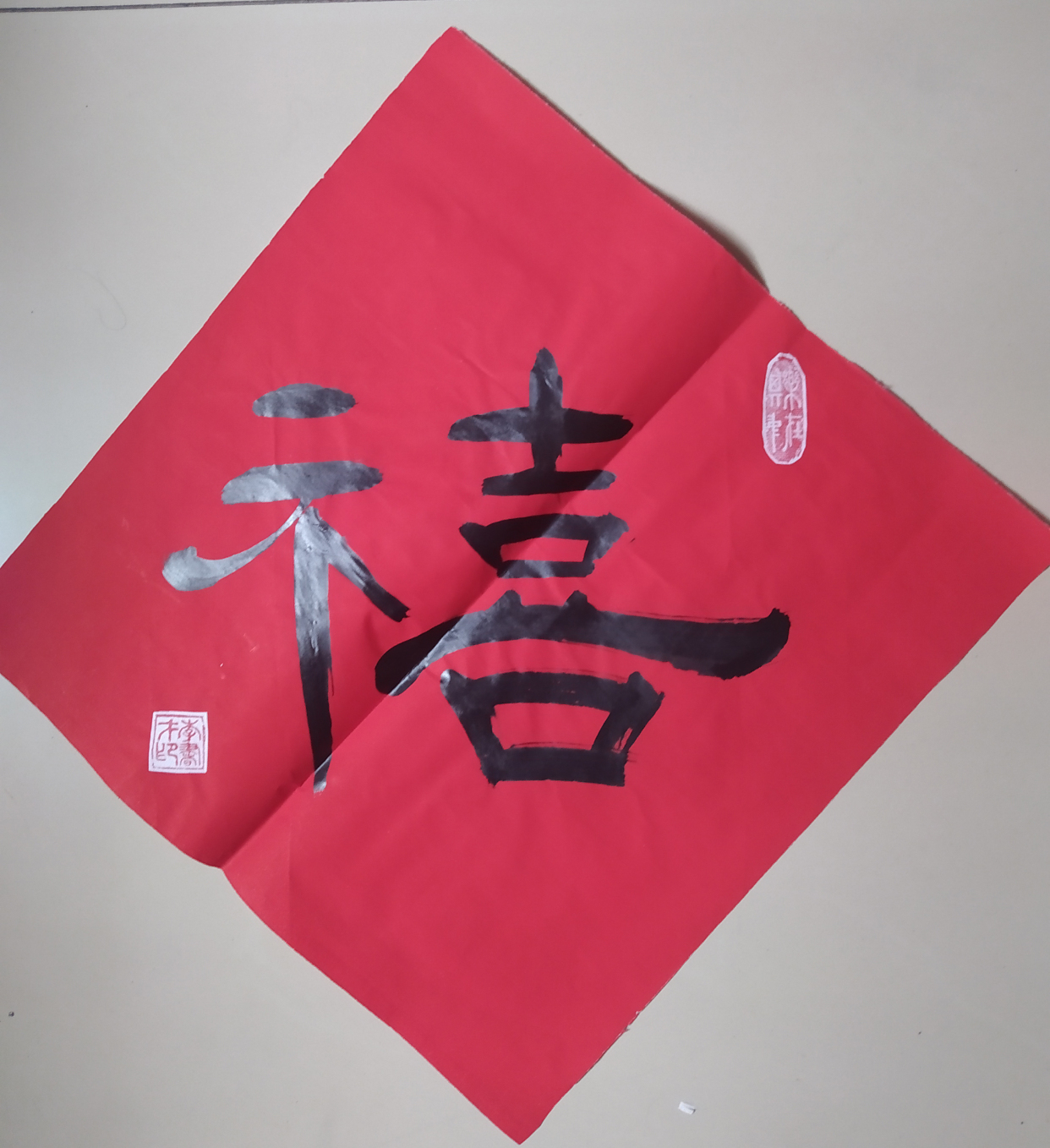 李书才@李书才:立心铸魂 不负时代——全国名家书画作品展