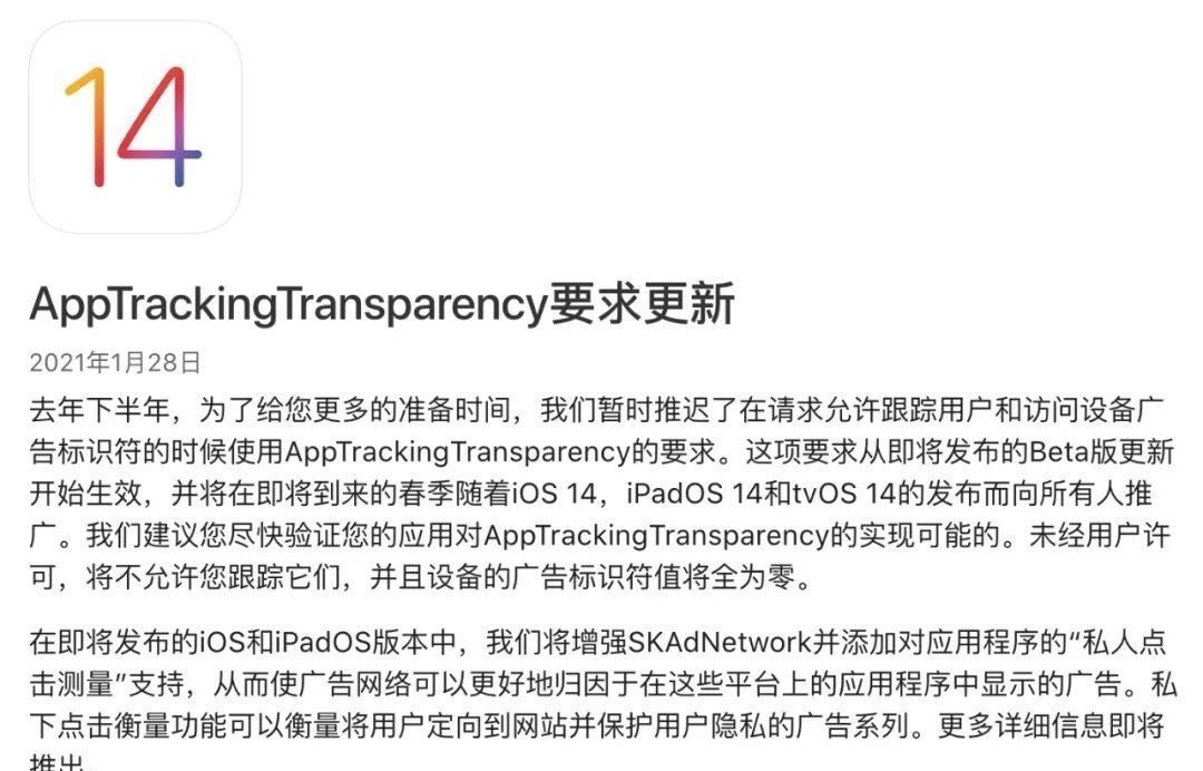 广告|苹果“封杀”正式开始,让小米、阿里、百度都“慌”了