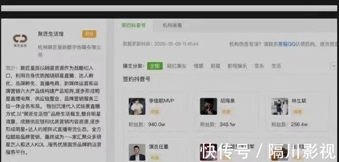 合作|胡海泉是林生斌老板？回应：合作过，年初已终止合作