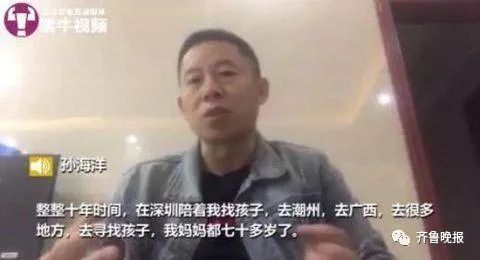 公安部|14年后，他们终于见到儿子了！孩子：不会留在亲生父母身边