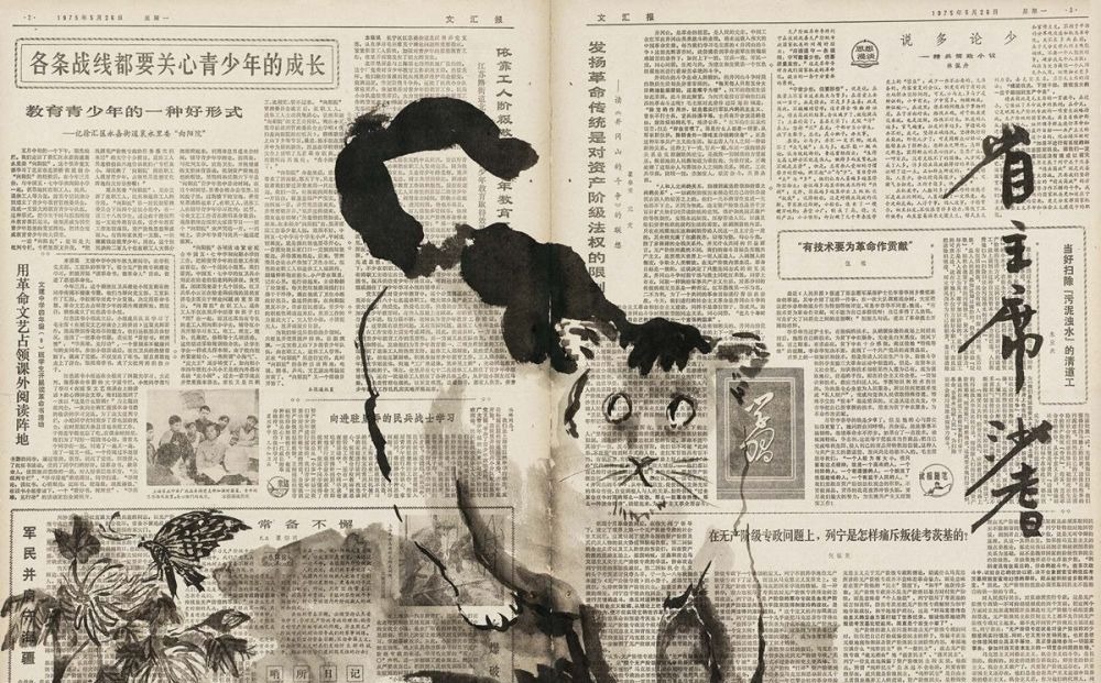 上海一家医院#疯子画家沙耆:多次被送进精神病院,在报纸上的涂鸦却卖了上百万