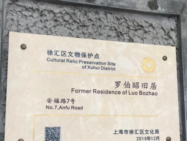 钱币收藏家的旧居,曾以7500美元买下的豪宅,现成岁月的宠儿