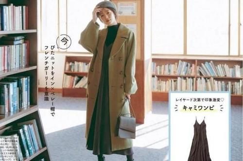 建议45岁以上的女人，穿裙子记住“3穿3不穿”，时髦有气质