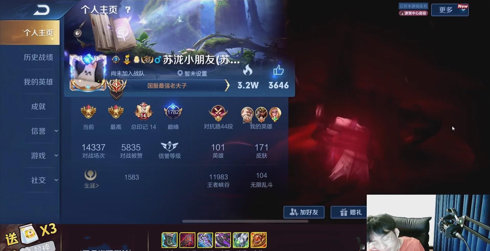 英雄|赖神傻眼：这个男人战力我比还高，马超单挑老夫子，结果很不一样