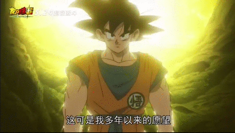 布罗利|日漫只有两类,「龙珠」和其他