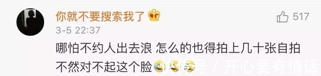 化妆|听说这是女生化妆后的内心活动，你中了吗？哈哈哈哈