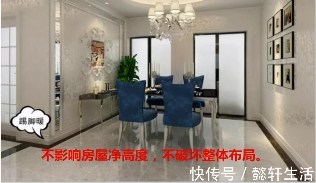 实惠|越来越多人不装地暖，现在流行这种新型地暖，暖和实惠又美观