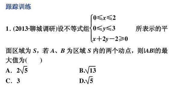 高中数学11类题型：专题突破训练180道！