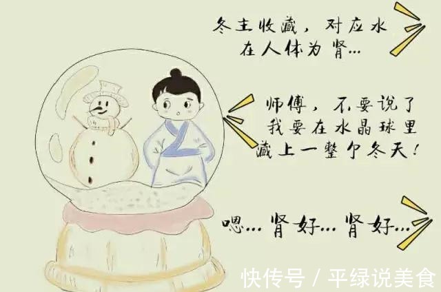 肺气|不懂五行就不懂中医,吃再多的保健品也没用,擦再多化妆品也是浪