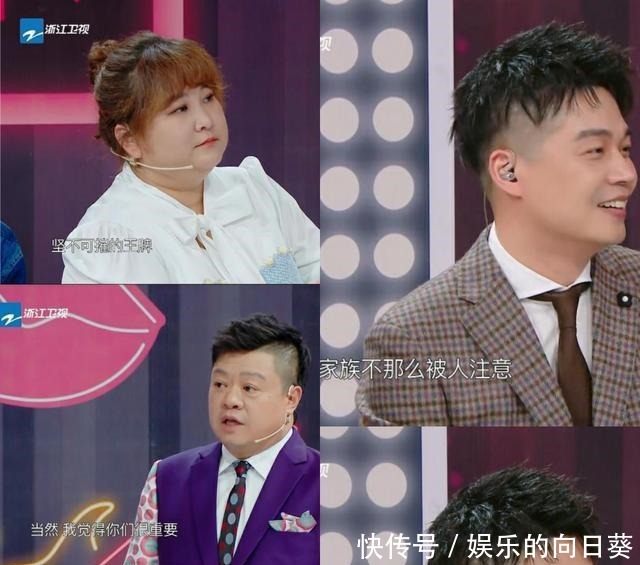 马东|《王牌》华晨宇口不择言,张绍刚喧宾夺主,关晓彤get新技能