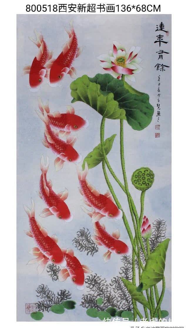 山水画|书法国画定制收藏,山水画系列,九鱼图系列,花鸟四条屏系列