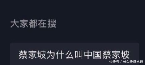 到处|怎么到处都是“世界的新加坡,中国的蔡家坡”