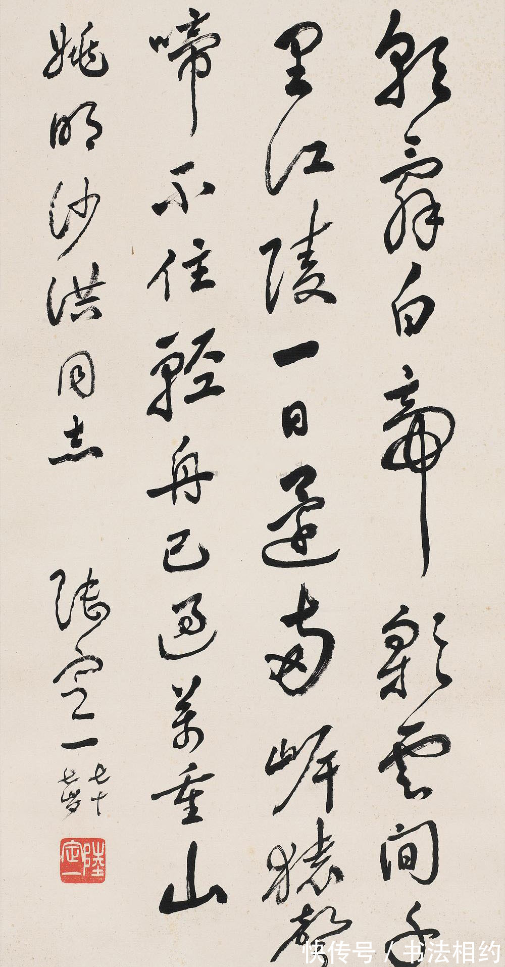 行书&陆定一的行书精妙绝伦,“二王”风明清韵,用笔老辣,精炼稳重