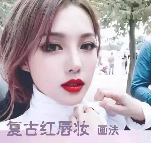 还只会画咬唇妆?pony老师教你7种唇妆教程~