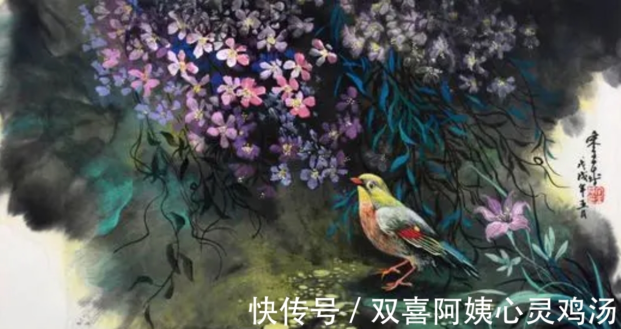 鲁迅美术学院!宋玉成:浓墨重彩的花鸟画,传统文人画的再创造