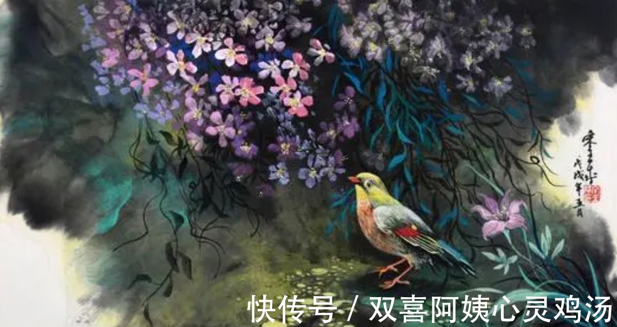 鲁迅美术学院！宋玉成：浓墨重彩的花鸟画，传统文人画的再创造