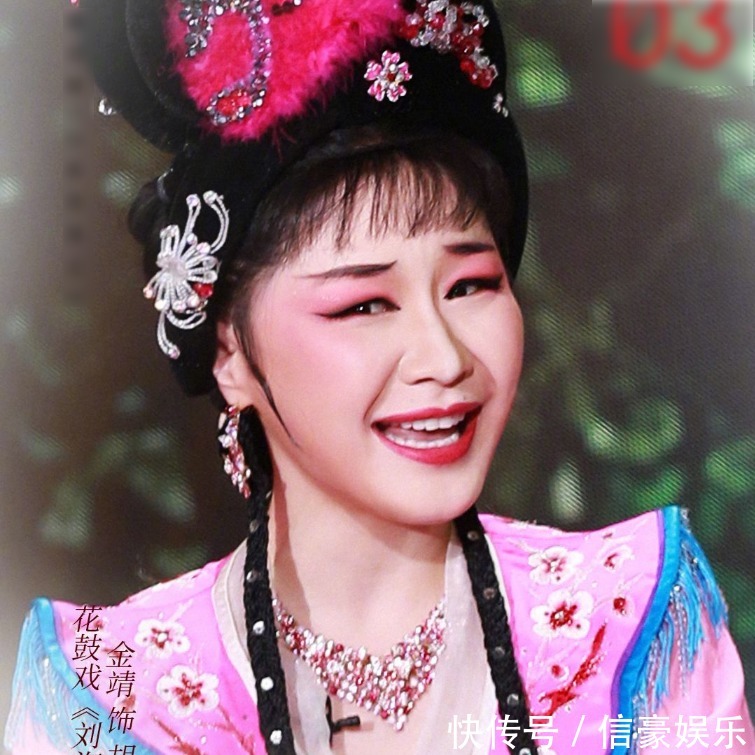 《天天向上》戏曲扮相太惊艳,致敬经典,传播传统文化