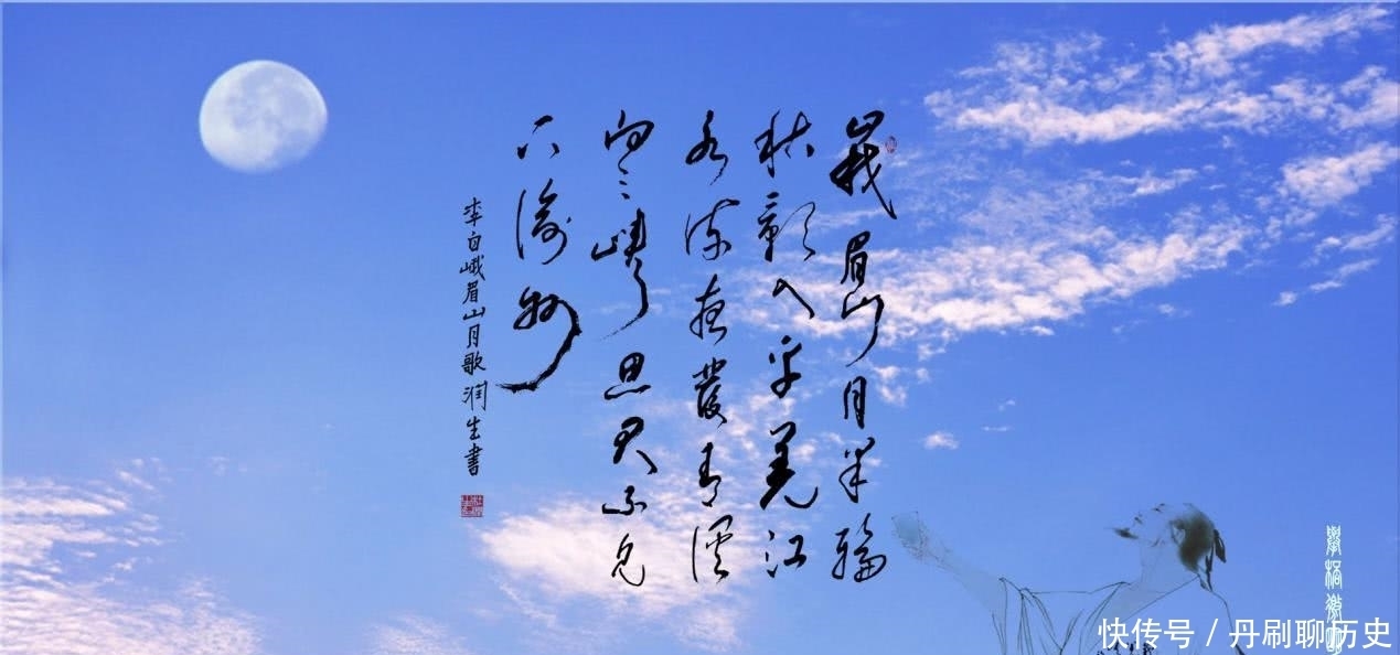 平淡|李白的这首诗仅28字,却有5处地名,看似平淡实则字字经典