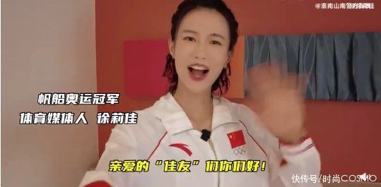 帆船冠军徐莉佳,才是真正乘风破浪的姐姐|奥运特辑 | 乘风破浪的姐姐