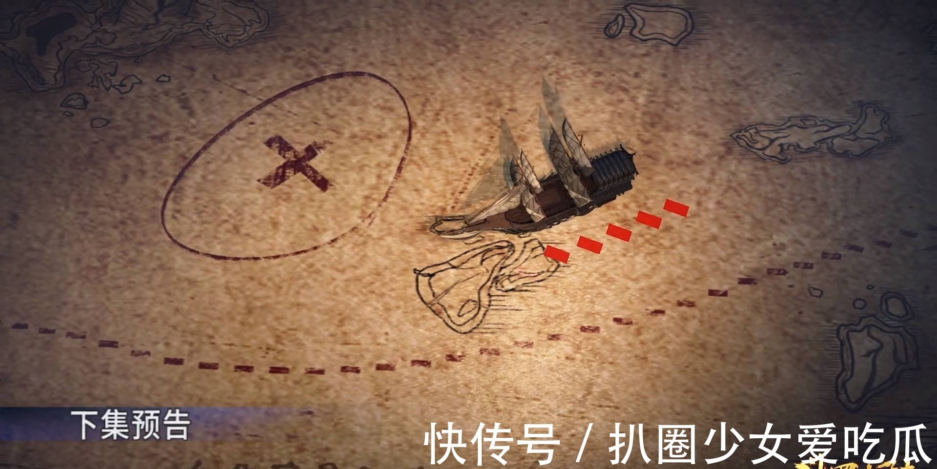 斗罗大陆|斗罗大陆163预告：小舞爬栏杆，新角色登场，听着就像反派