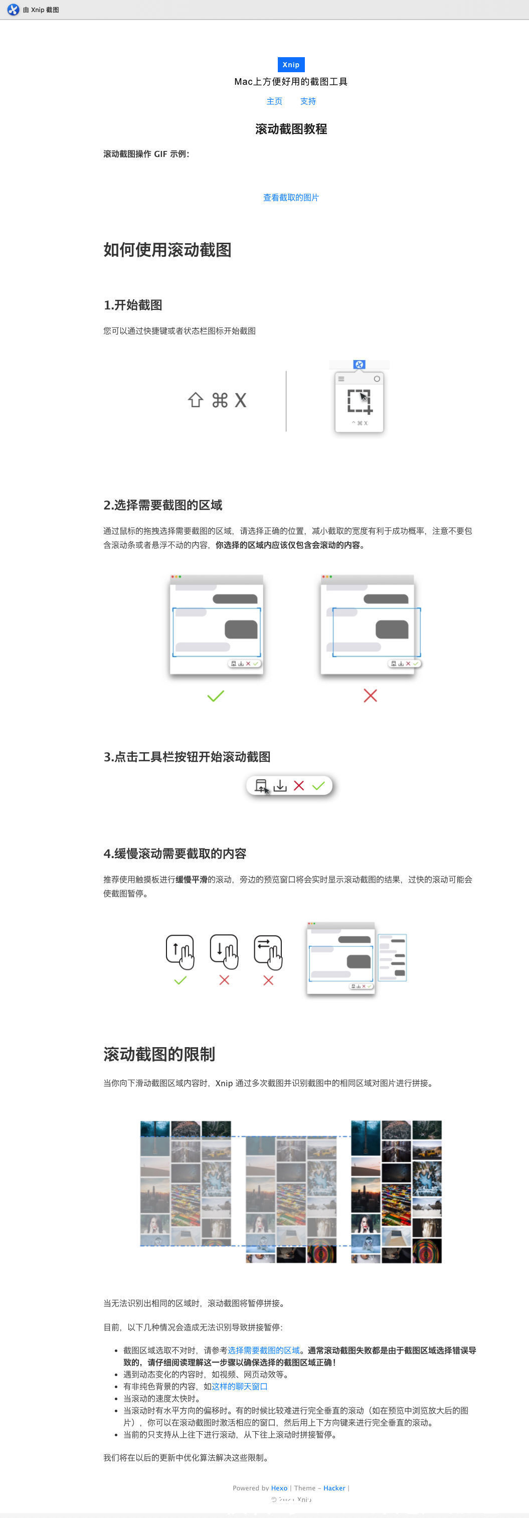 文档|好的帮助文档可以留住一个用户的心