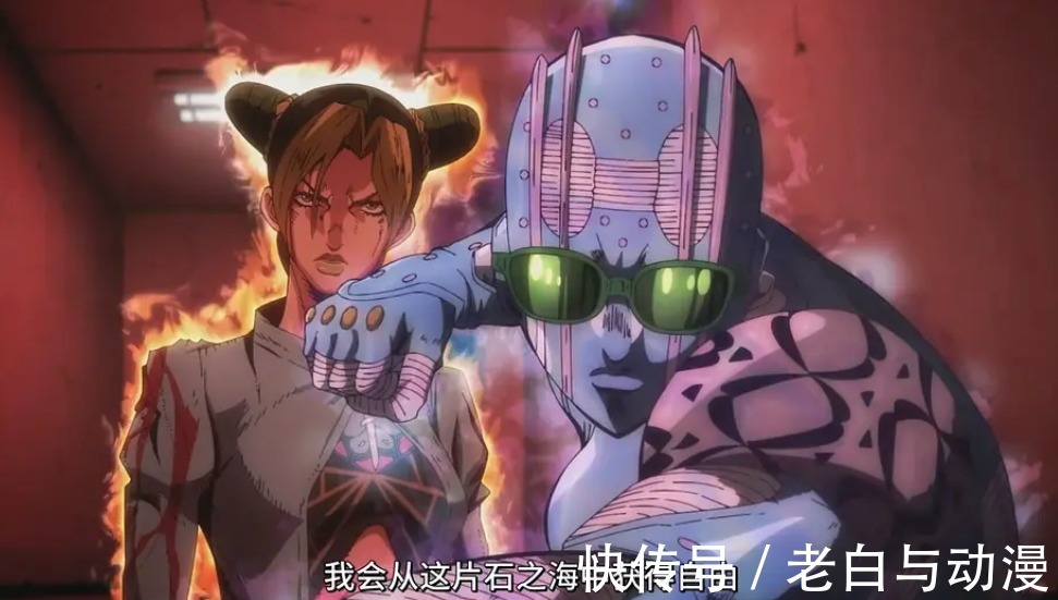 空条承太郎|《JOJO石之海》最新情报,B站也将在12月1日更新12集