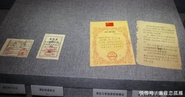 户口|溥仪上户口,除了住址栏要写故宫,最后一栏也更让人为难