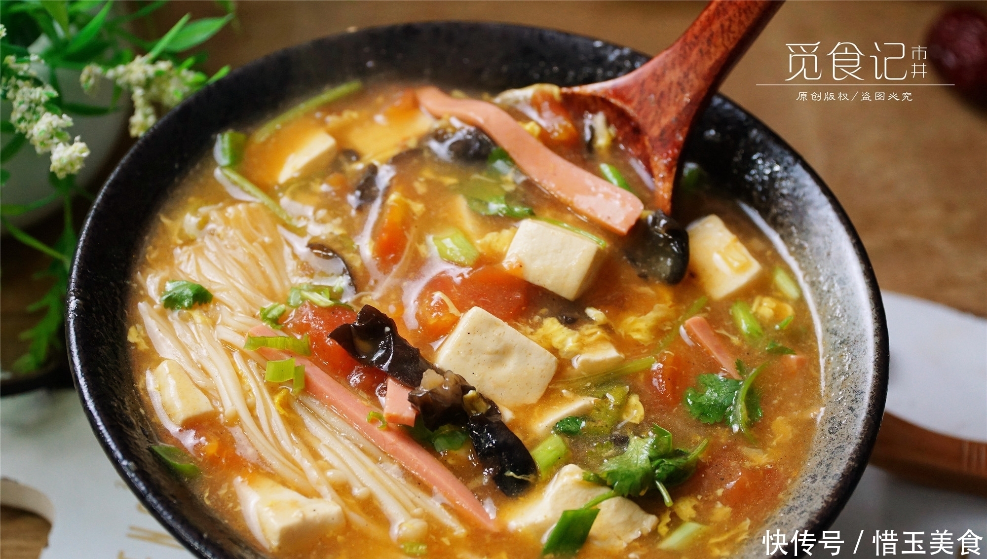 酸辣|豆腐做的酸辣汤,冬天多煮给家人喝,酸辣鲜香,1碗喝完直冒汗