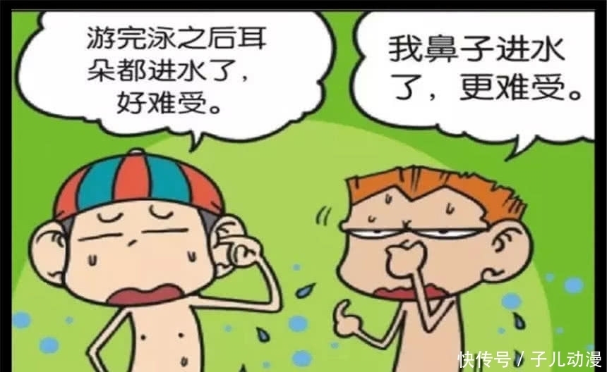 喷泉|呆头农场：呆头游泳“脑壳进水”变喷泉？受“白雪公主”故事启示