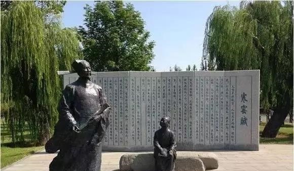 传奇|北宋传奇状元吕蒙正和他的《命运赋》