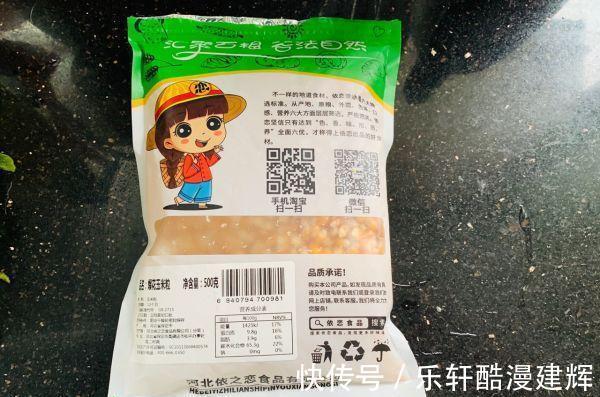 爆米花|教你在家也能做出电影院的焦糖爆米花,步骤简单易做,一学就会!