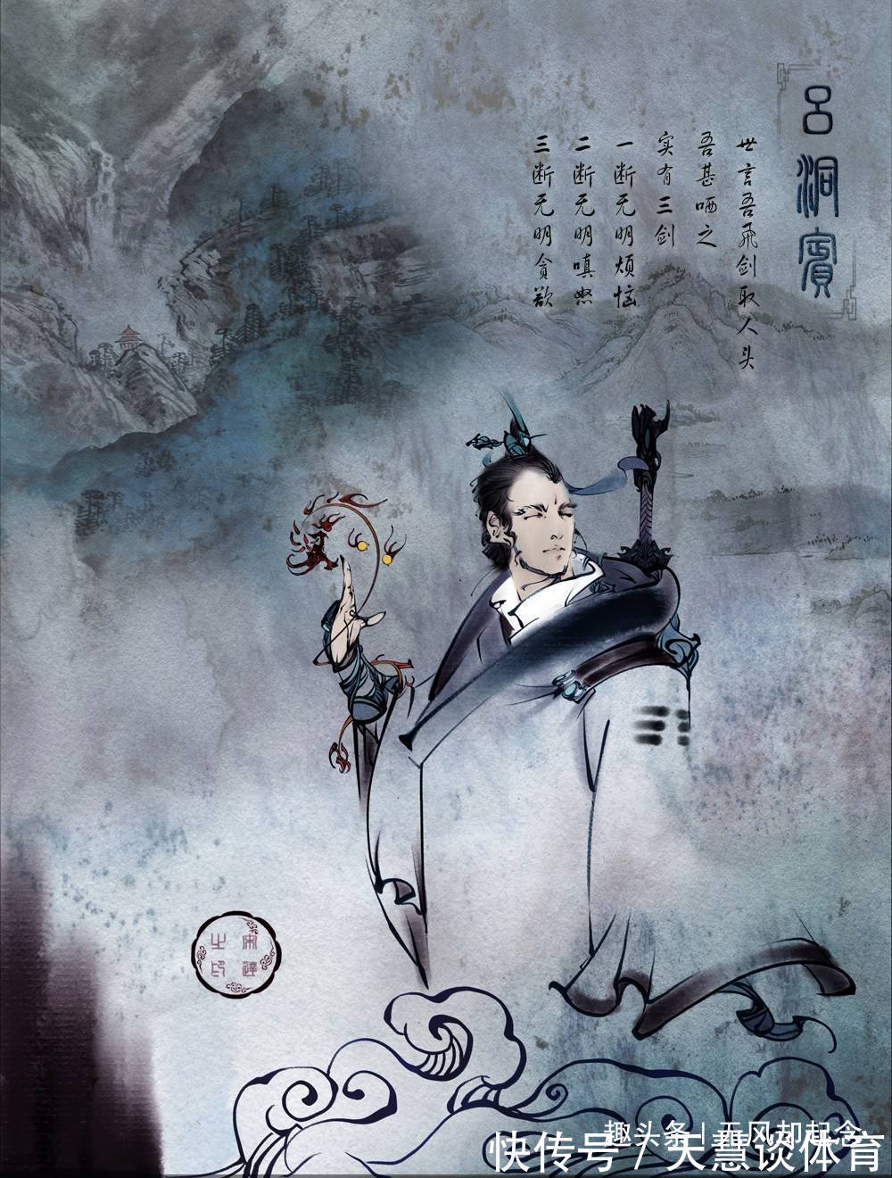 这首诗&吕洞宾写了一首云雨诗,被称为“污诗之王”,还被此书当作开篇诗