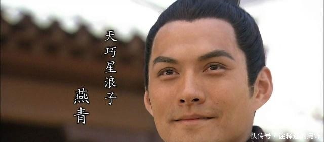 李师师|在李师师的引荐下,燕青见到天子后,又是怎样诉说梁山泊之事!