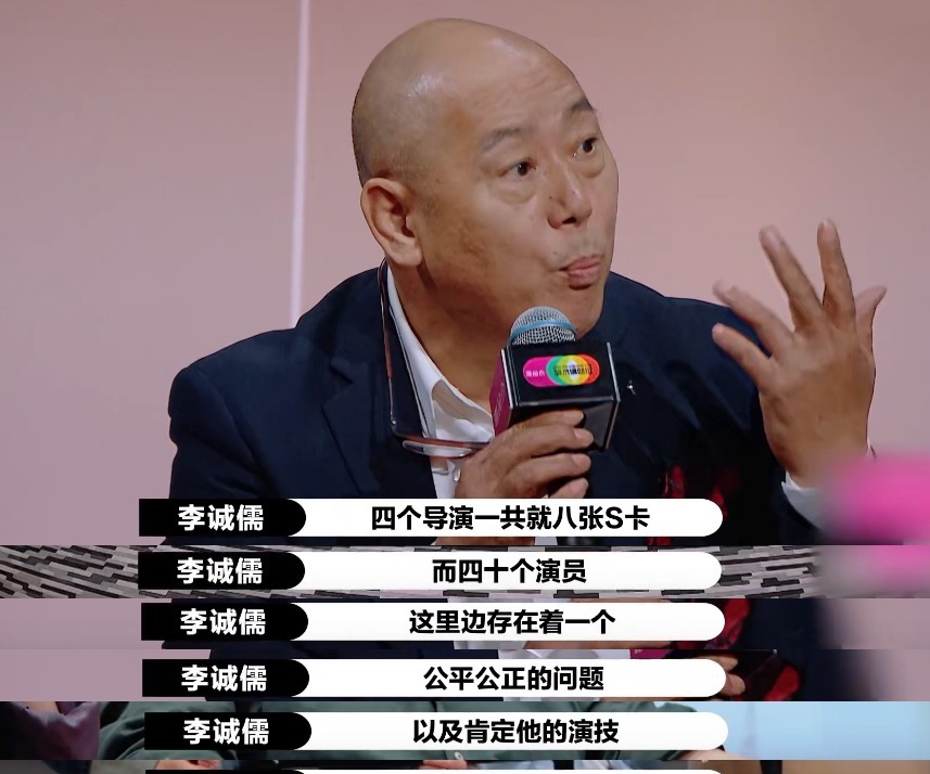 演员|够刚!李成儒拒录《演员请就位》,扬言不为五斗米折腰,钦佩马苏