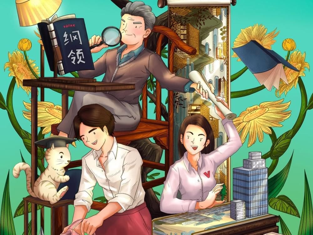 发展|幼儿园管理经营:新形势、新幼教、新管理