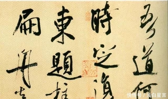 书家|一个书家要懂得“十步曲”内涵方为上