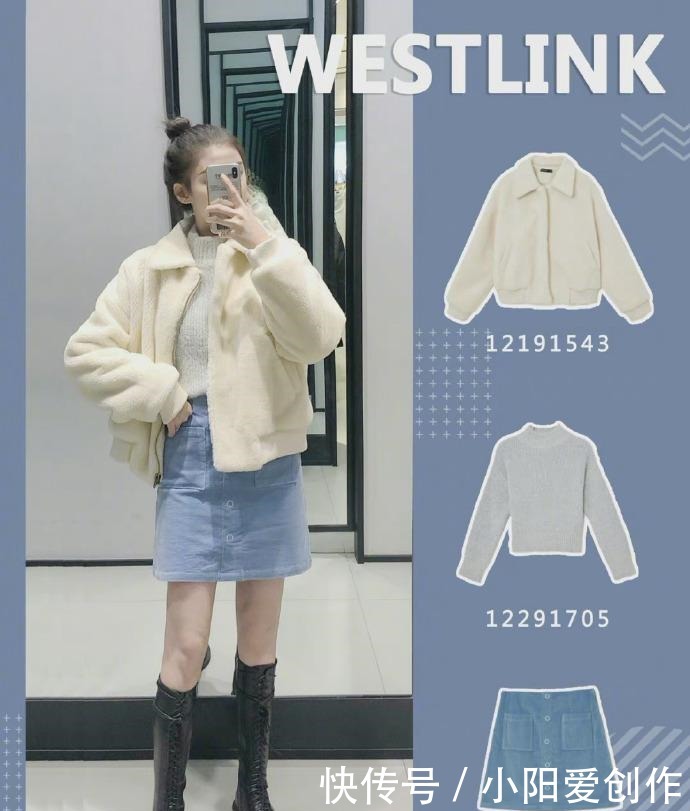 香芋|学生党入冬后不要穿卫衣,太土,学会这8套搭配,保暖御寒又洋气