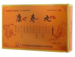 补血益气|气血不足老得快,6大补血益气中成药,有助气血双盈