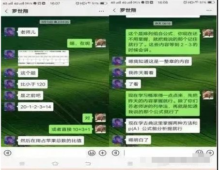 市栾城区第|栾城这位教师荣获省级荣誉