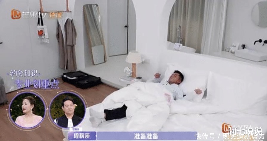 张继科|《女儿们的恋爱》开播,网友吐槽张继科直男癌,节目组配对不走心