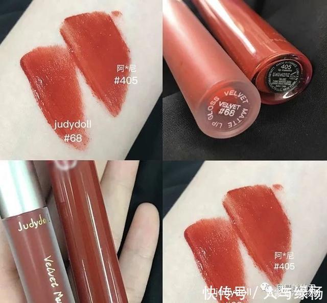 对不起我来晚了!国货之光橘朵这三支唇釉谁涂谁好看!