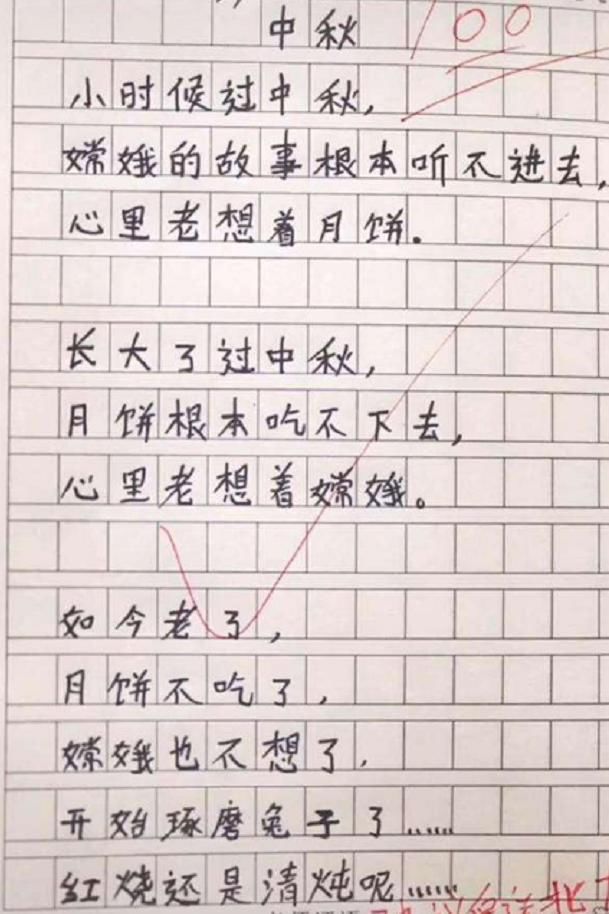 诗歌|小学生微诗歌《爷爷》荣获二等奖，短短26个字，引众多网友泪奔